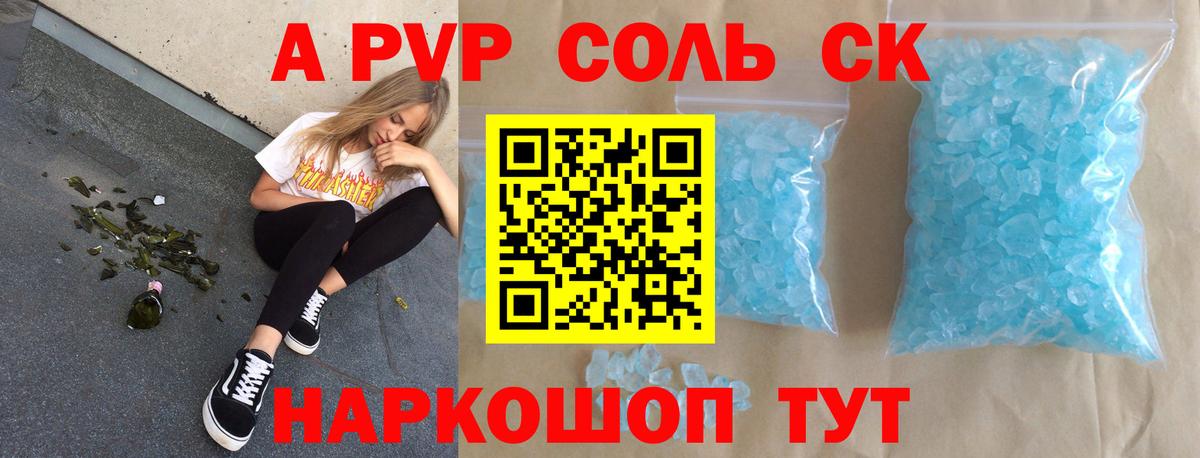 LSD-25  МАРИХУАНА  A-PVP СК   Кокаин  NBOMe  Меф МЯУ МЯУ кристаллы  Вход с VPN  МЕТАДОН  Кстово  ГАШИШ 