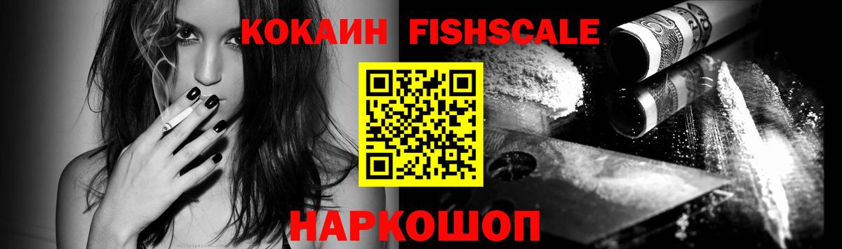 Кокаин VHQ Кстово