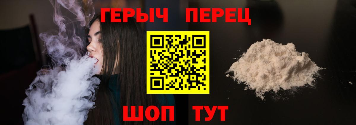 Героин Афган Кстово