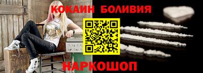 2c-b Бузулук