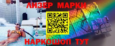 2c-b Бузулук