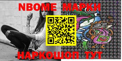мефедрон Бугуруслан