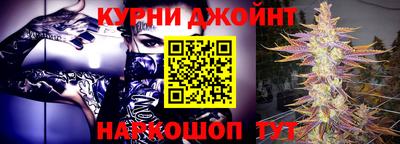 мефедрон Бугуруслан