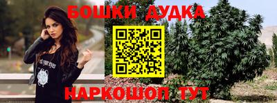 2c-b Бузулук