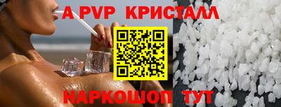 мефедрон Бугуруслан