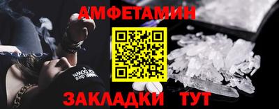 мефедрон Бугуруслан