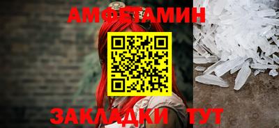 2c-b Бузулук