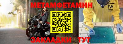 мефедрон Бугуруслан