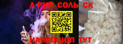 2c-b Бузулук
