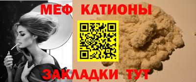 mdpv Канаш