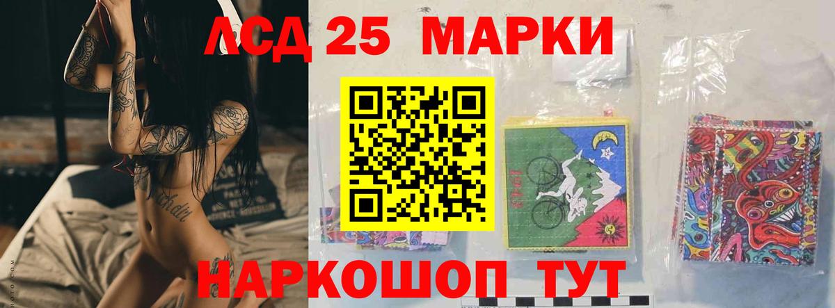 LSD-25 экстази ecstasy  LSD-25 экстази ecstasy  Вход с VPN  Кстово 