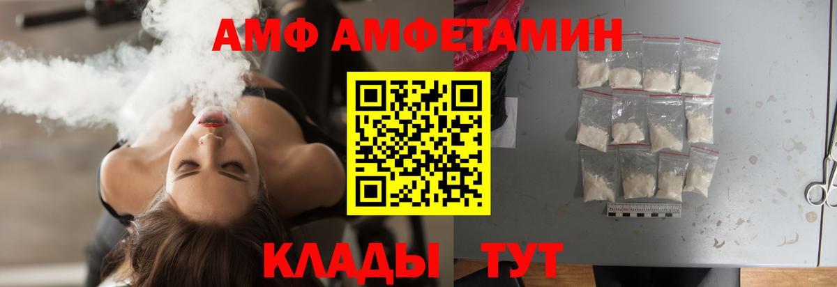 Кстово  Метамфетамин Декстрометамфетамин 99.9%  Метамфетамин Декстрометамфетамин 99.9%  МЕТАМФЕТАМИН  Вход с VPN 