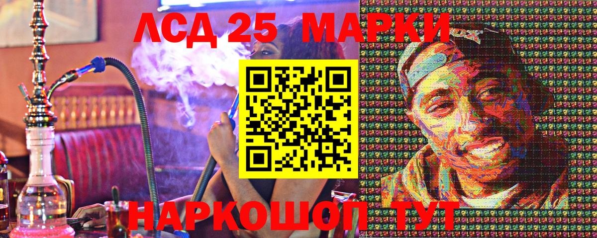 Марки N-bome 1,5мг  Марки N-bome 1,5мг  Вход с VPN  Кстово 
