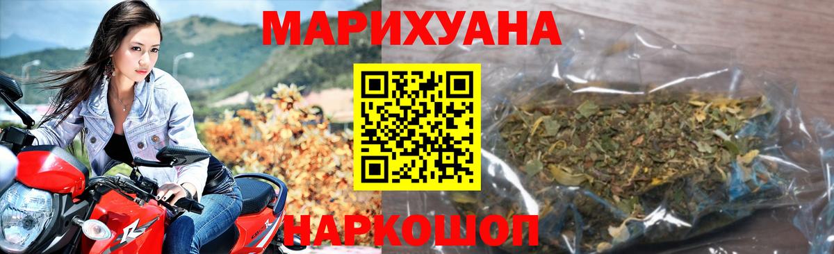 Марихуана тримм Кстово