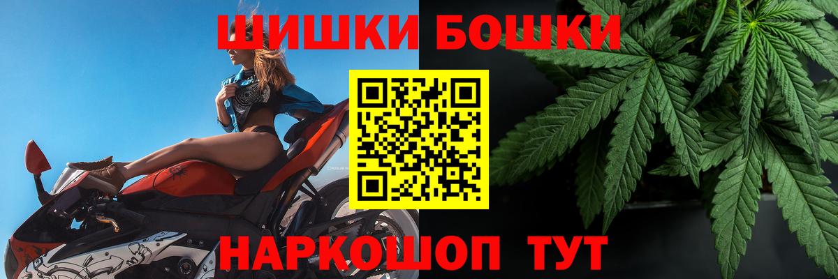 Кстово  Каннабис Amnesia  Каннабис планчик  Вход с VPN 
